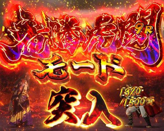 座頭市物語 竜騰虎闘モード