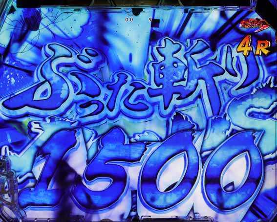 座頭市物語 暗転