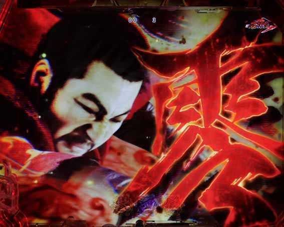 座頭市物語 カウントダウン