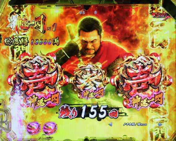 座頭市物語 神速一閃