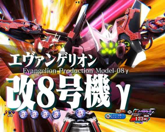 シンエヴァンゲリオン type ゲンドウ エヴァSU予告