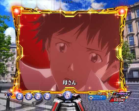 シンエヴァンゲリオン type ゲンドウ シンキューブSU予告