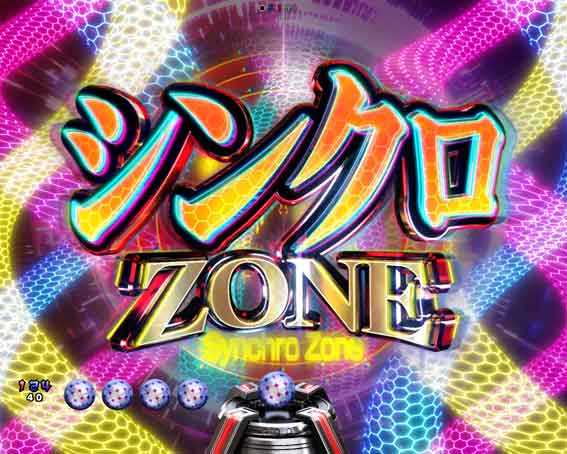シンエヴァンゲリオン type ゲンドウ シンクロゾーン