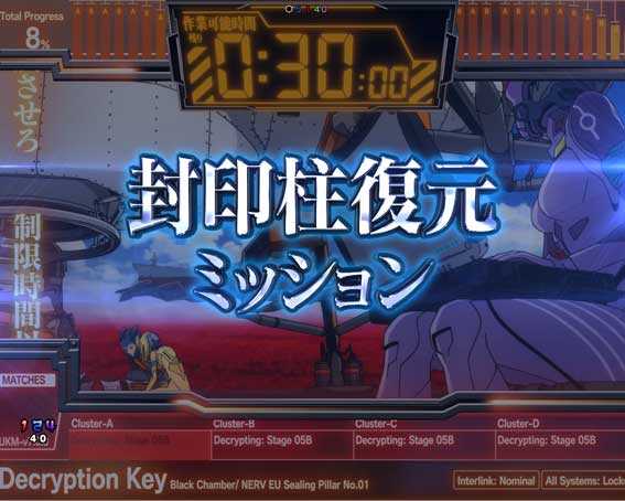 シンエヴァンゲリオン type ゲンドウ 封印柱復元ミッション
