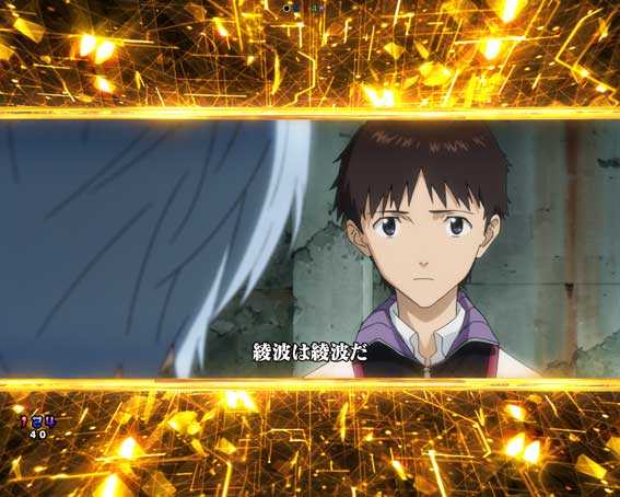 シンエヴァンゲリオン type ゲンドウ 名シーンロング予告