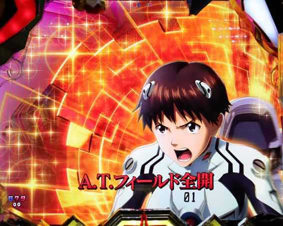 シンエヴァンゲリオン type ゲンドウ ATフィールド全開