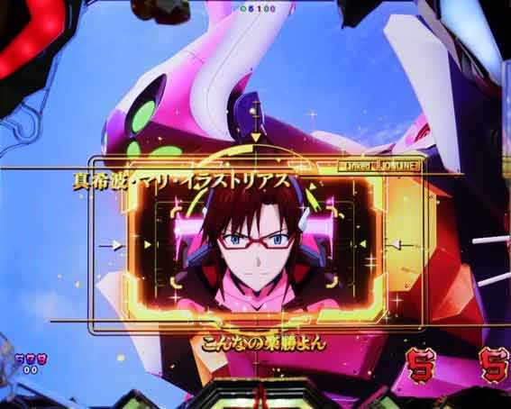 シンエヴァンゲリオン type ゲンドウ 