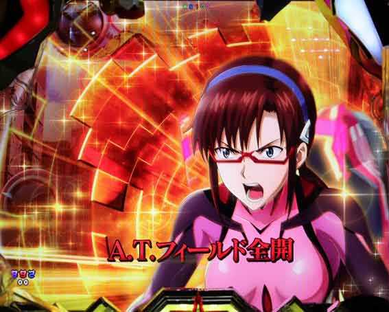 シンエヴァンゲリオン type ゲンドウ 金カットイン