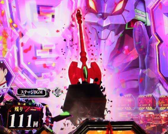 シンエヴァンゲリオン type ゲンドウ 槍保留変化