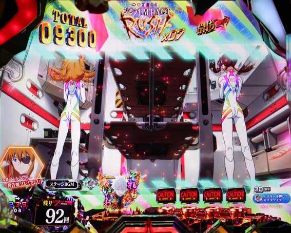 シンエヴァンゲリオン type ゲンドウ 虹