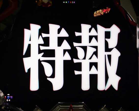 シンエヴァンゲリオン type ゲンドウ 次回予告
