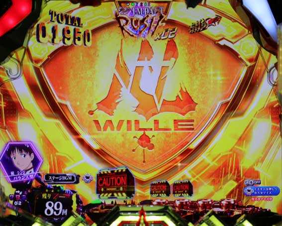 シンエヴァンゲリオン type ゲンドウ シャッター