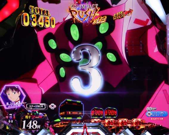 シンエヴァンゲリオン type ゲンドウ ヴィレテンパイ煽り
