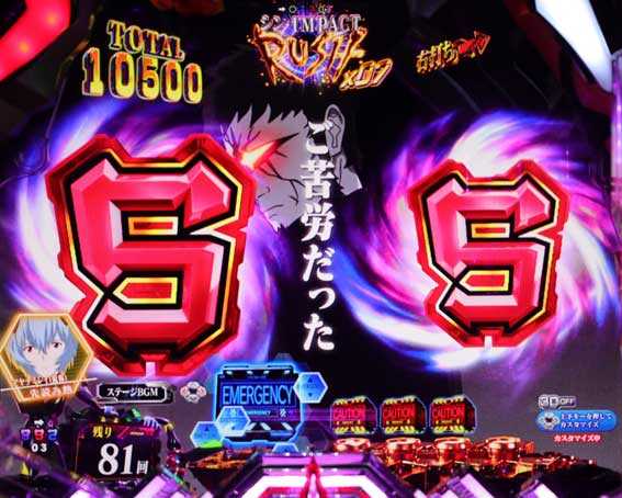 シンエヴァンゲリオン type ゲンドウ ゲンドウテンパイ煽り