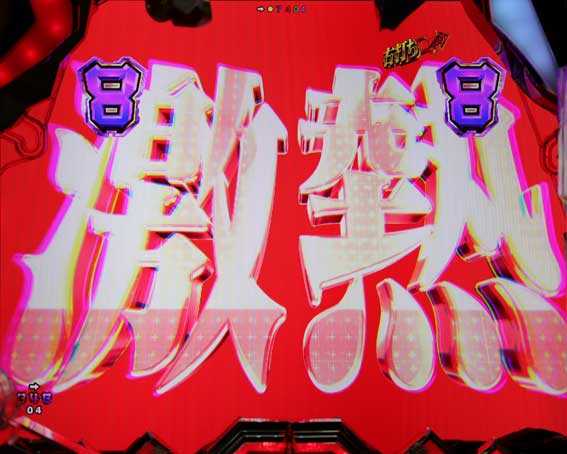 シンエヴァンゲリオン type ゲンドウ 激熱