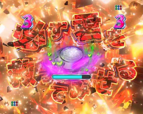 Reゼロ2 特殊ボタン