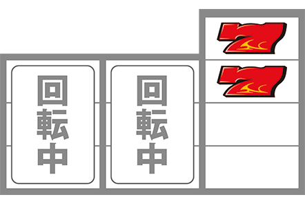 ガメラ2の打ち方
