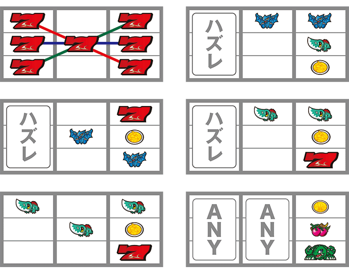ガメラ2の打ち方