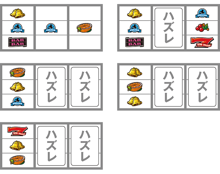 キンパルのリーチ目の停止形