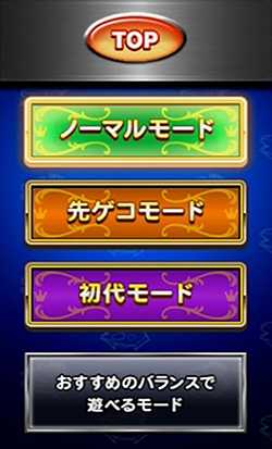 キンパルの告知モード