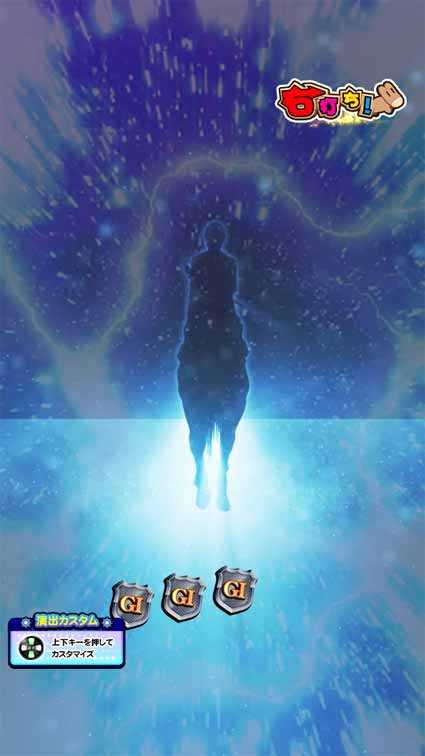 G1優駿倶楽部2 ラッキートリガー シルエット予告