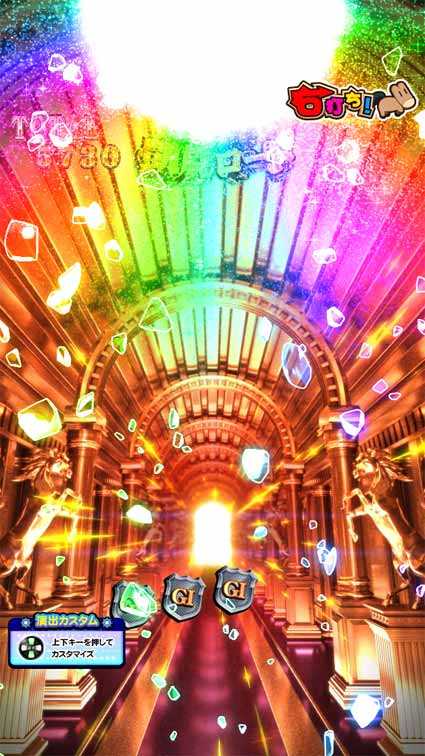 G1優駿倶楽部2 ラッキートリガー ロゴフラッシュ予告