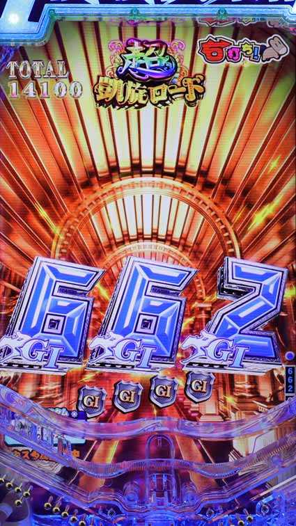 G1優駿倶楽部2 ラッキートリガー チャンス目予告