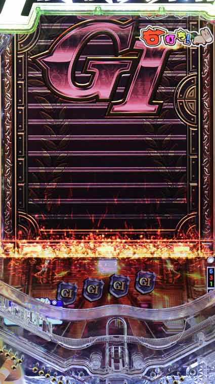 G1優駿倶楽部2 ラッキートリガー シャッター演出