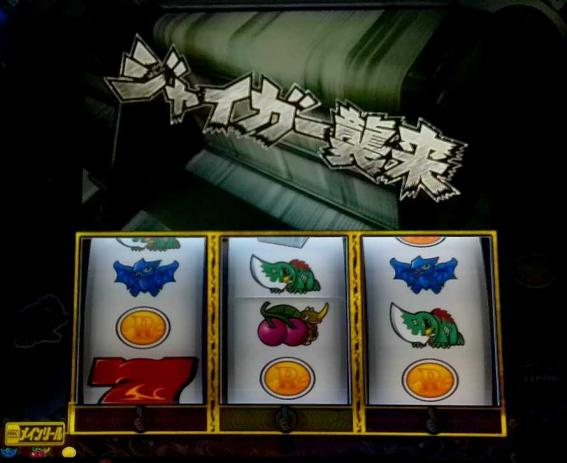 ガメラ2のバトル目