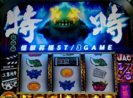 ガメラ2の特時