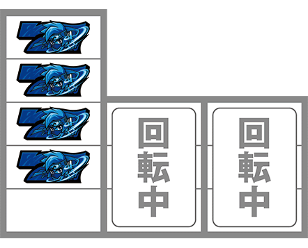 忍魂参の最初に狙う図柄