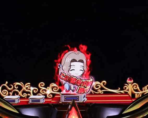 Pコードギアス ライト 赤保留