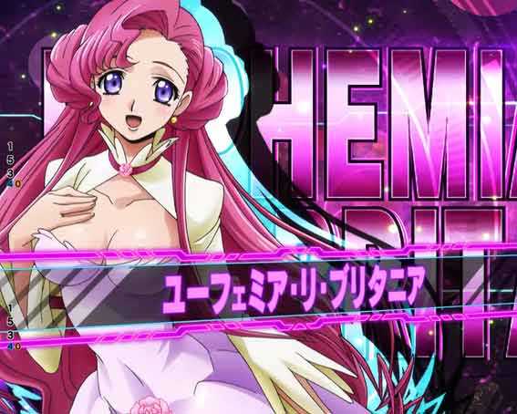 Pコードギアス ライト 超カットイン予告