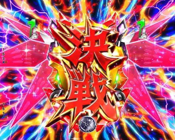 Pコードギアス ライト 決戦図柄