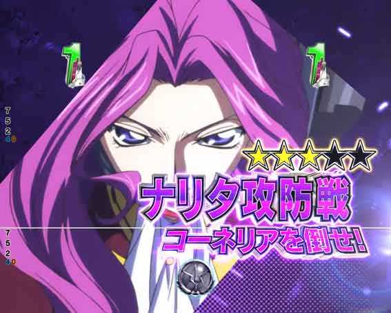 Pコードギアス ライト ナリタ攻防戦