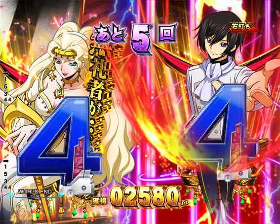 Pコードギアス ライト 演出選択ゾーン