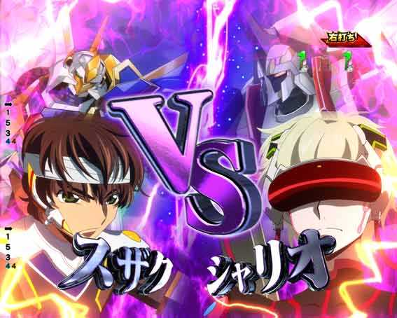 Pコードギアス ライト ラストバトル