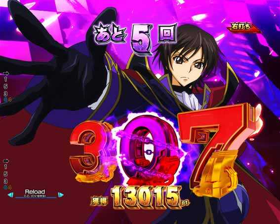 Pコードギアス ライト チャンス目予告