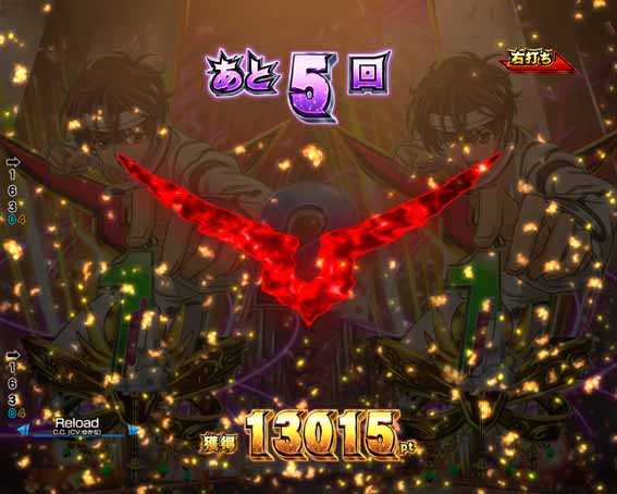 Pコードギアス ライト ドックン煽り予告