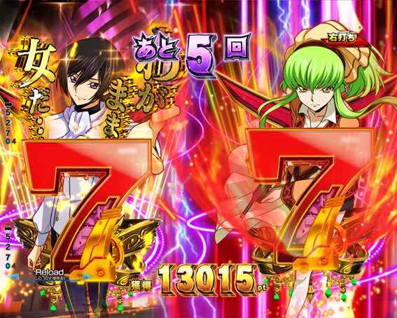 Pコードギアス ライト 図柄キャラ対戦予告