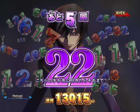 Pコードギアス ライト ギアス絞り込み予告