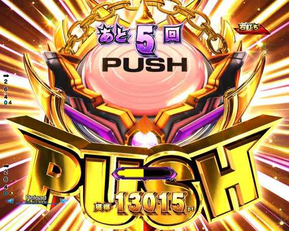 Pコードギアス ライト 押しボタン予告