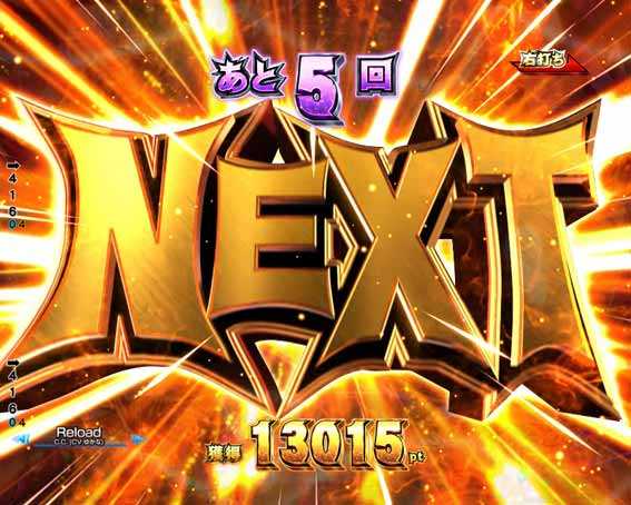 Pコードギアス ライト ノーマルリーチ連続予告