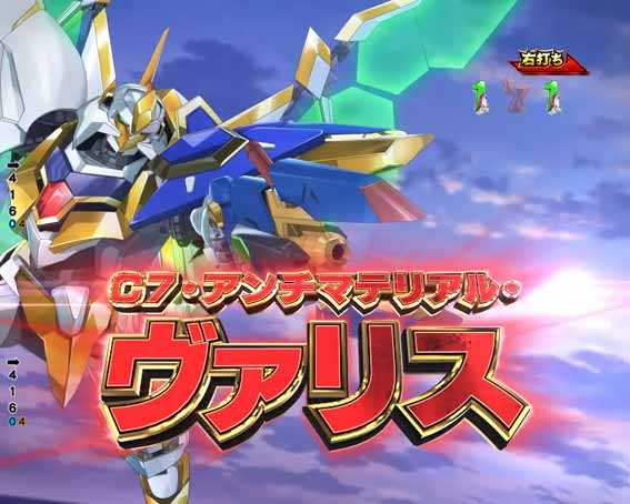 Pコードギアス ライト ランスロット