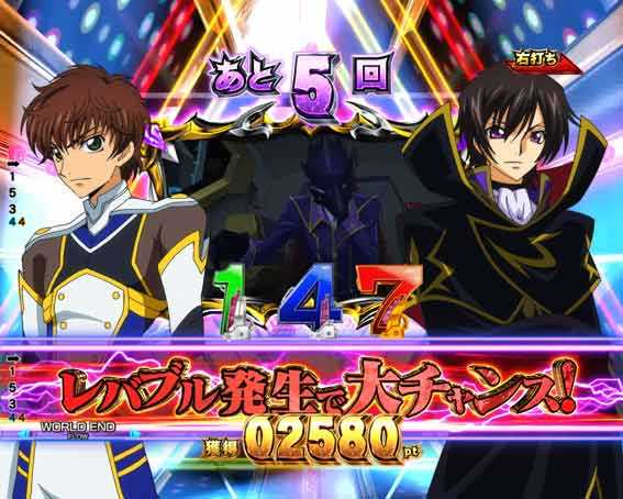 Pコードギアス ライト ルルーシュスザクモード