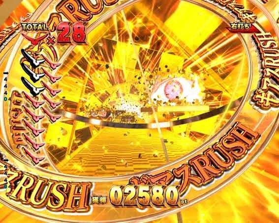 Pコードギアス ライト ギアスRUSH
