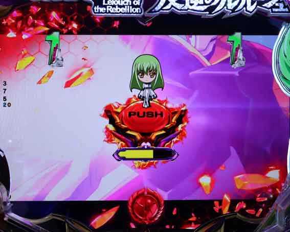 Pコードギアス ライト 当落デバイス