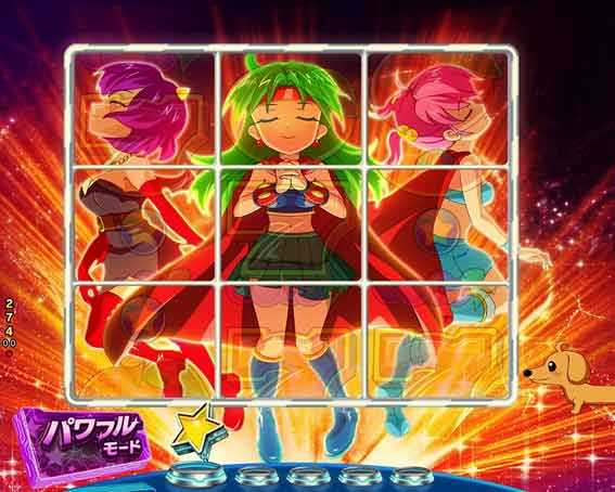 Pフィーバーパワフル 天上チャンスゾーン