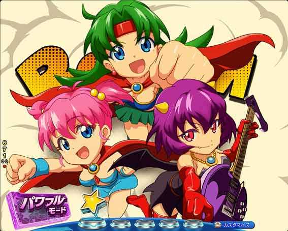 Pフィーバーパワフル キャラクターSU予告