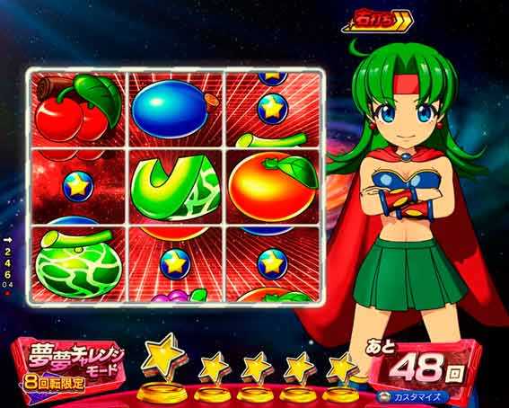 Pフィーバーパワフル 夢夢チャレンジモード